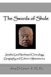 Book cover of The Swords of Shule