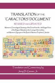 Translation of the “Caractors” Document